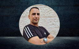 الشهيد سمير أصلان