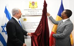 افتتاح تشاد سفارة لها في "إسرائيل"