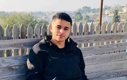 الفتى إبراهيم السراحين