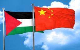 الصين وفلسطين