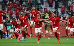 الاهلي المصري