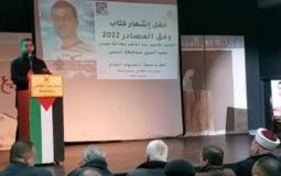 صورة من إشهار الكتاب