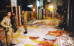 مجزرة الحرم الإبراهيمي