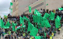 الكتلة الإسلامية