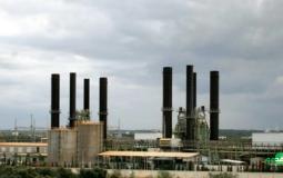 شركة توزيع الكهرباء بغزة