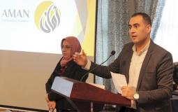 ائتلاف أمان