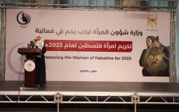 حفل وزارة شؤون المرأة في غزة