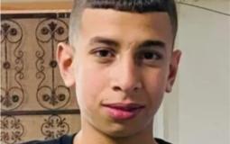 الطفل الجريح أمير البس