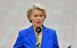 رئيسة المفوضية الأوروبية