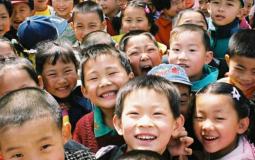 صورة تعبيرية