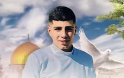 الشهيد سند سمامرة