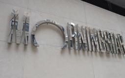 شركة مورنينغ ستار