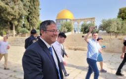 الفاشي إيتمار بن غفير يقتحم الأقصى