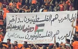 جماهير الوحدة السوري تدعم غزة