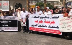 صورة تعبيرية