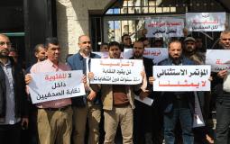 وقفة رافضة لمسرحية نقابة الصحفيين