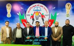 انتخاب مجلس إدارة جديد لنادي خدمات خانيونس