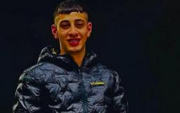 الشهيد اسحاق العجلوني