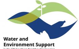 انسحاب مديرة العربية لحماية الطبيعة من جلسة تدريبية للاتحاد الأوروبي حضرها "إسرائيليون"