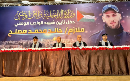 شهيد الواجب ملازم/ خالد مصلح.