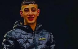 الشهيد إسحاق العجلوني