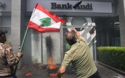 محتجون يحطّمون ويحرقون واجهات 3 مصارف في بيروت