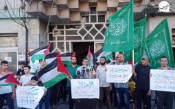 حماس تنظم وقفة تضامنا مع عائلة صب لبن المقدسية