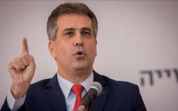 وزير الخارجية الإسرائيلي إيلي كوهين