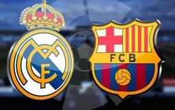 مشاهدة مباراة ريال مدريد وبرشلونة بث مباشر .. كلاسيكو الارض الودي 2023