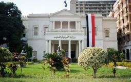 وزارة التربية والتعليم المصرية