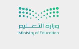 رابط التقديم للوظائف التعليمية في السعودية 1445 هـ