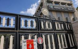 الكلية الإبراهيمية بالقدس