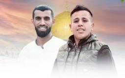 الشهيدان ضرغام الأخرس وعطا موسى