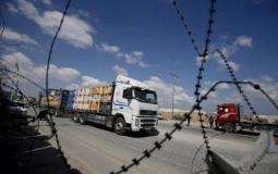 اغلاق معبر كرم أبو سالم