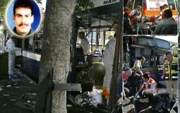 عملية الاستشهادي القسامي إياد رداد