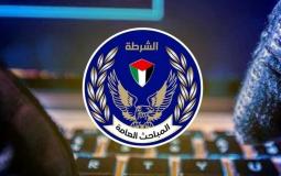 المباحث