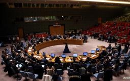 مجلس الأمن الدولي
