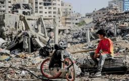 صورة تعبيرية