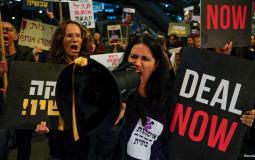 تظاهرة ضد "تل أبيب" للمطالبة بصفقة تبادل حتى لو كلف الثمن وقف الحرب على غزة