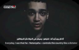 ما الرسائل التي أرادت كتائب القسام إيصالها من بث فيديو الأسير أليكسندر؟