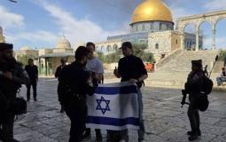 سياح ألمان يرفعون علم الاحتلال في المسجد الأقصى المبارك