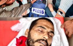 الشهيد الصحفي حسن اصليح