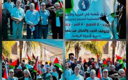 جانب من الوقفة