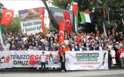 مسيرة في طرابزون التركية لدعم أسطول الصمود لكسر الحصار عن غزة