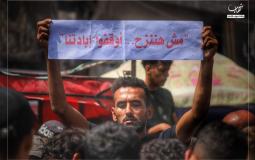 صورة خلال مسيرة الأكفان