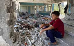 صورة تعبيرية