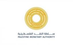 سلطة النقد الفلسطينية