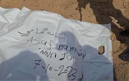 جثة الأسير آساف حمامي