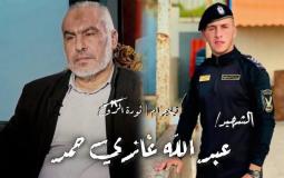عبدالله غازي حمد