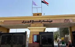 معبر رفح البري